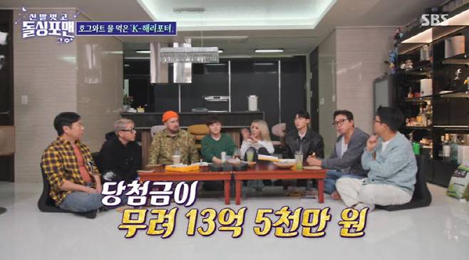 (사진=SBS 방송화면)