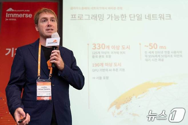 마이클 트레만테(Michael Tremante) 클라우드플레어 애플리케이션 보안 제품 담당 시니어 디렉터가 기자간담회에서 발언하고 있다.(클라우드플레어 제공)