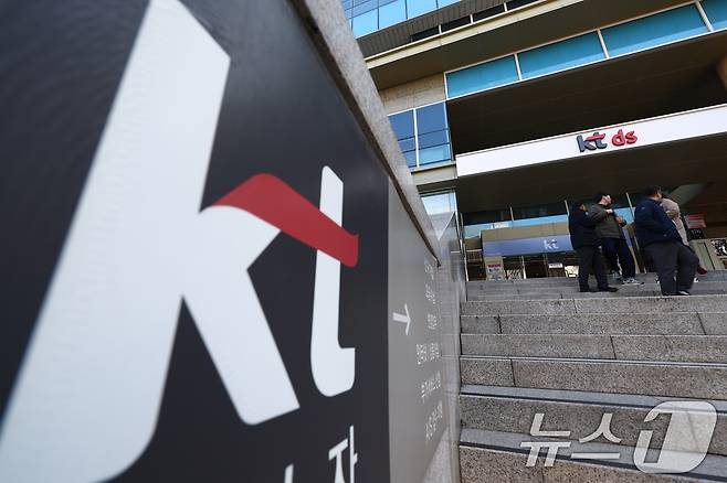 'KT무단결제 사건' 관련 정부 조사를 방해했다는 의혹을 수사 중인 경찰이 19일 위계에 의한 공무집행방해 혐의로 KT 방배 사옥 및 판교 사옥에 대한 압수수색에 나섰다. 사진은 이날 오후 인증서 유출 의혹이 있는 '원격상담시스템' 서버가 구축돼 있던 곳이자 IT 서비스 자회사인 KT DS가 입주한 방배 사옥 모습. 2025.11.19/뉴스1 ⓒ News1 김민지 기자