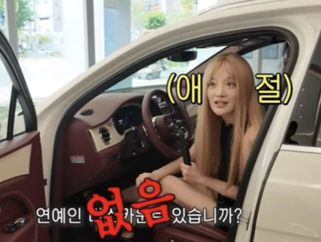 사진|황보라채널캡처