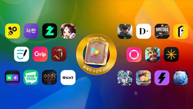 구글플레이, ‘올해를 빛낸 수상작’ 2025 발표