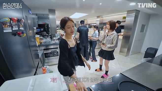 '환승연애4' 출연진 지현, X의 옷 입은 NEW&nbsp;