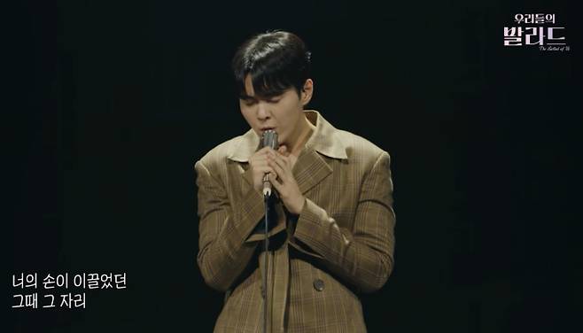 TOP 6 ‘우리들의 발라드’ 최은빈, 임지성, 민수현