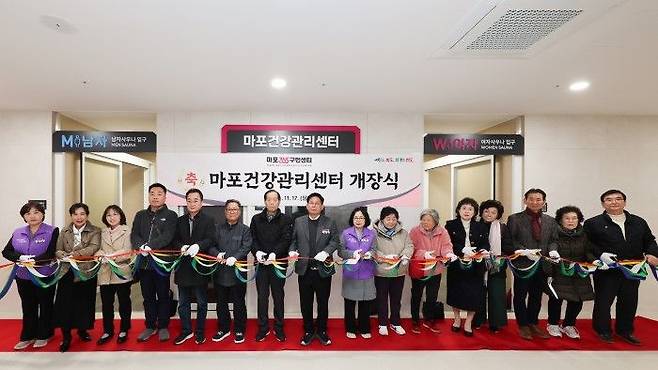 마포건강관리센터 개장식에 참석한 박강수 마포구청장ⓒ마포구 제공