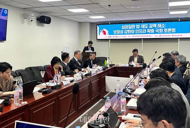 19일 국회에서 열린 ‘심장질환 법·제도 공백 해소-보장성 강화와 인프라 확충 토론회’에서 참석자들이 발언하고 있다. ⓒ데일리안 김효경 기자
