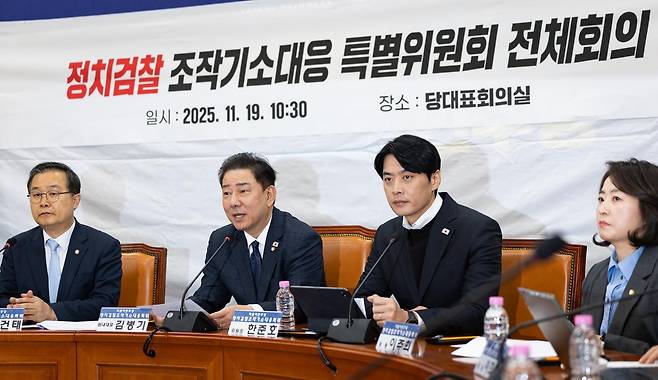 김병기 더불어민주당 원내대표가 19일 서울 여의도 국회에서 열린 정치검찰 조작기소대응 특별위원회 전체회의에서 모두 발언을 하고 있다. 뉴스1