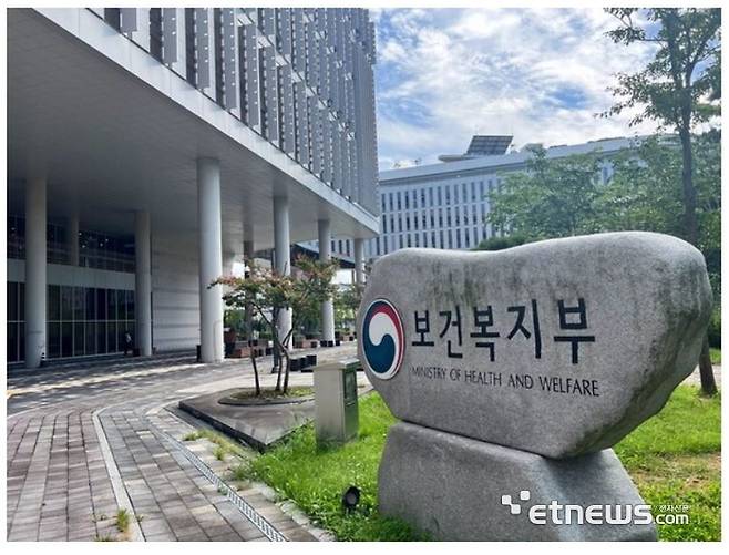 보건복지부 전경