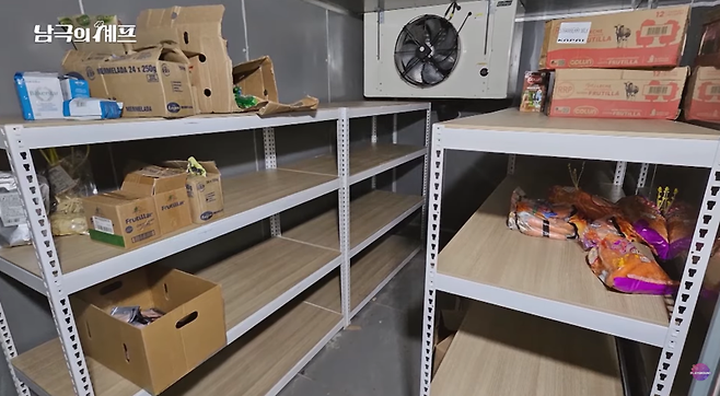 /사진=남극의 셰프