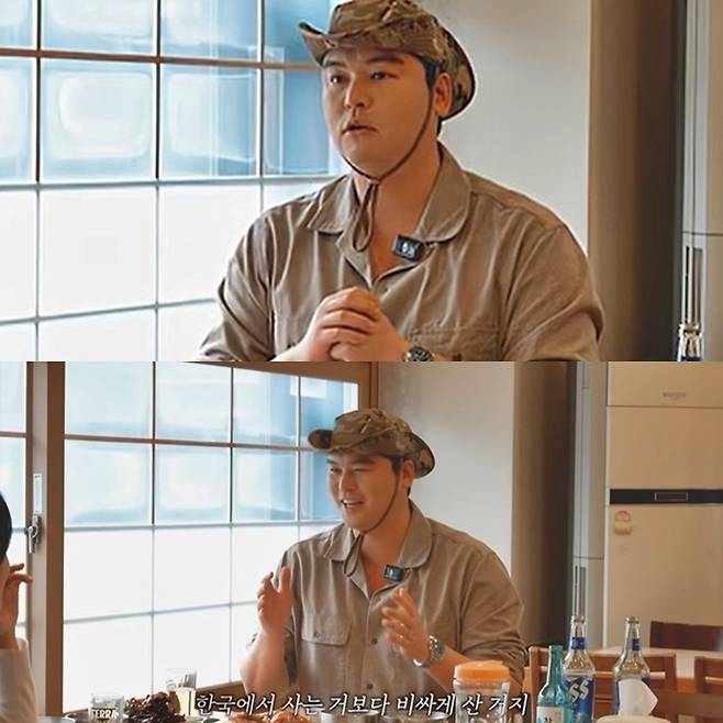 사진=유튜브 채널 ‘함은정’ 캡처.