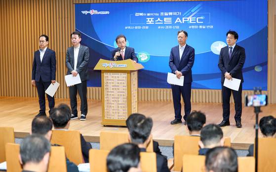 19일 경북 안동시 경북도청 다목적홀에서 열린 '포스트 APEC 추진 전략 보고회'에서 이철우 경북도지사가 발표하고 있다. 사진 경북도