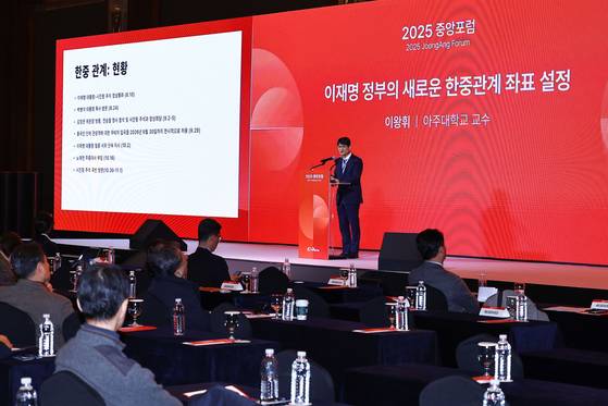 이왕휘 아주대학교 교수가 19일 롯데호텔 서울에서 열린 2025 중앙포럼에서 '이재명 정부의 새로운 한중관계 좌표 설정' 에 대한 주제로 발표하고 있다. 김종호 기자