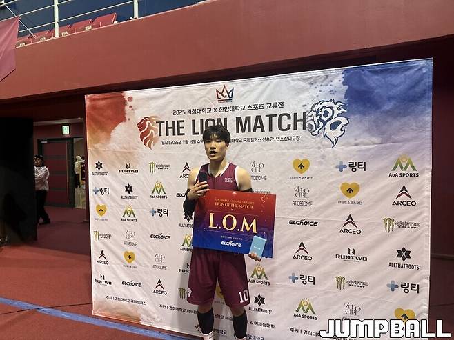 ▲더 라이언 매치 MVP에 선정된 경희대 23학번 임성채