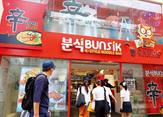 농심이 도쿄 하라주쿠에 선보인 ‘일본 신라면 분식’ 매장.  농심 제공