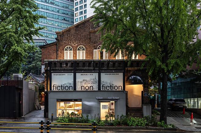 Exterior view of the exhibition “Fiction Non-Fiction” in Gyeonji-dong, Seoul (©Chin Hyo-sook, provided by Guga Urban Architecture)