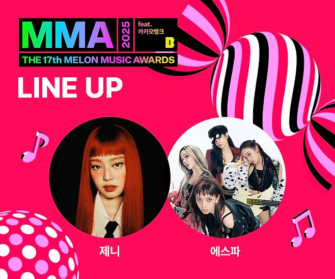 2025 Melon Music Awards (MMA) final lineup image [MELON]