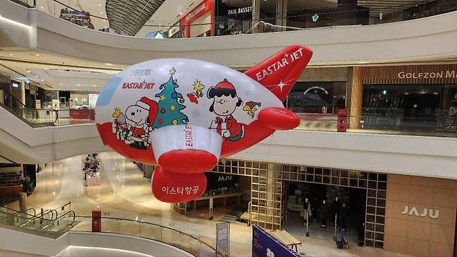 이스타항공은 지난 16일부터 스타필드에서 스누피 협업 관련 광고를 진행 중이다. 이스타항공 제공