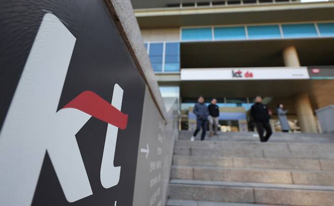 KT 방배 사옥의 모습. 연합뉴스&nbsp;