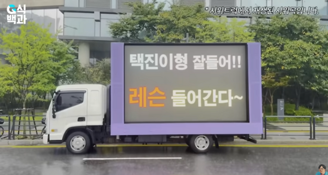 [유튜브 김성회의 G식백과 갈무리]