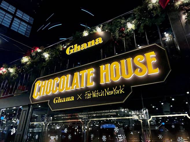 잠실 롯데타운 크리스마스 마켓 내 조성된 가나 초콜릿 하우스. 롯데쇼핑