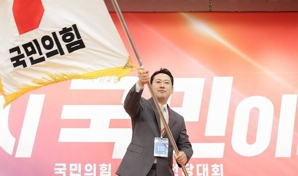 장동혁 국민의힘 신임 당대표가 8월 26일 서울 여의도 국회도서관에서 열린 제6차 전당대회 결선에서 당 대표로 선출된 직후 당기를 흔들고 있다. 국민의힘