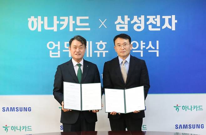18일 서울 중구 하나금융그룹 명동사옥에서 열린 업무 협약식에서 채원철(오른쪽) 삼성전자 디지털월렛팀장(부사장)과 성영수 하나카드 대표이사가 기념 사진을 촬영하고 있다. [삼성전자 제공]