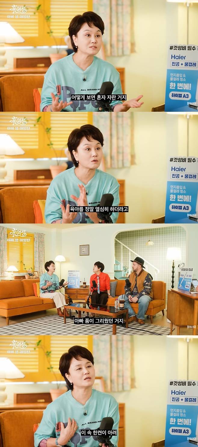 신여성 캡처