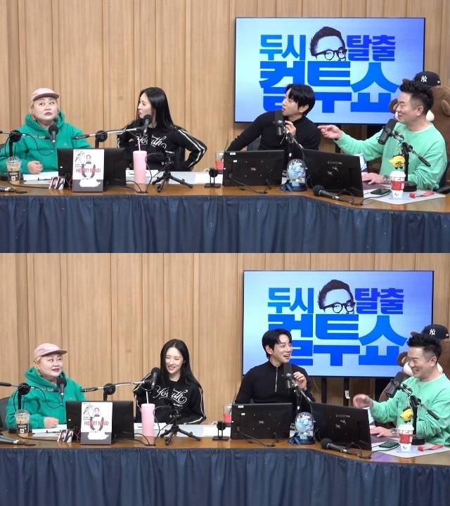 SBS 파워FM ‘두시탈출 컬투쇼’ 캡처