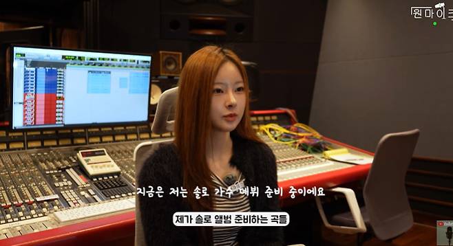 채널 ‘원마이크’