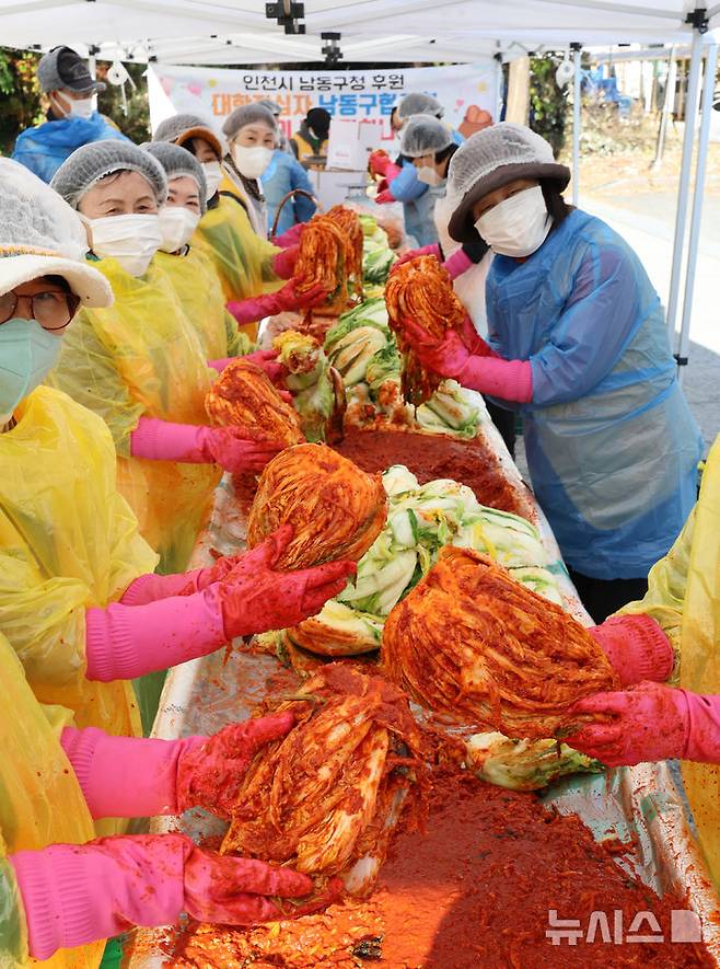 김장김치 들어보이는 적십자 봉사원들
