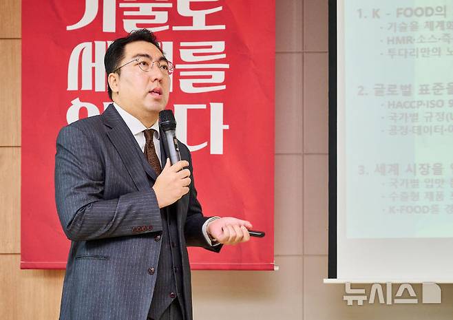 [서산=뉴시스] 꼬치구이 전문 프랜차이즈 투다리를 운영하는 이원의 이문규 체인사업본부 총괄본부장(이사)는 19일 충청남도 서산 공장에서 비즈니스 비전을 발표하고 있다. photo@newsis.com