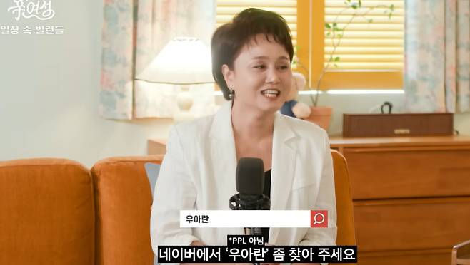 희극인 이경실이 지난 8월 23일 유튜브 '롤링썬더'에 출연해 계란과 관련한 일화를 소개했다. 이씨는 가난한 어린 시절에 달걀도 먹지 못했다는 일화를 소개하면서 달걀 사업을 시작한 계기를 설명했다. 유튜브 롤링썬더 영상 캡처
