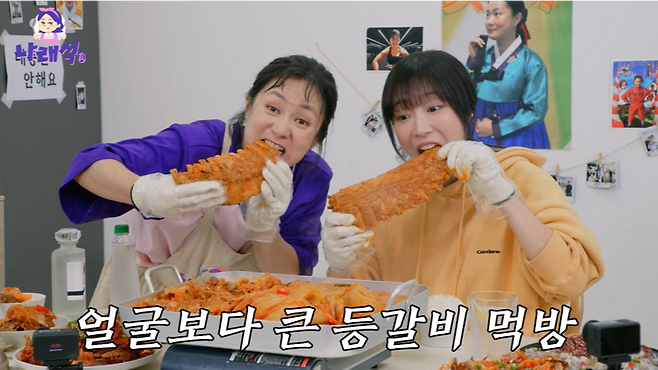 유튜브 채널 ‘나래식’  캡처