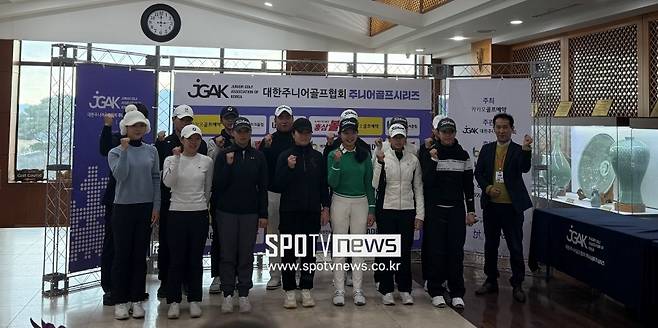 2025 주니어골프시리즈 9차전