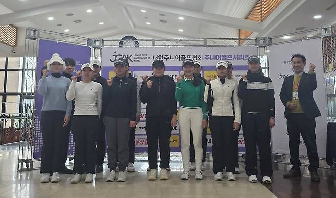 2025 주니어골프시리즈 9차전 ⓒJGAK