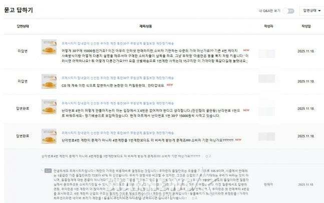 /사진=프레스티지 사이트