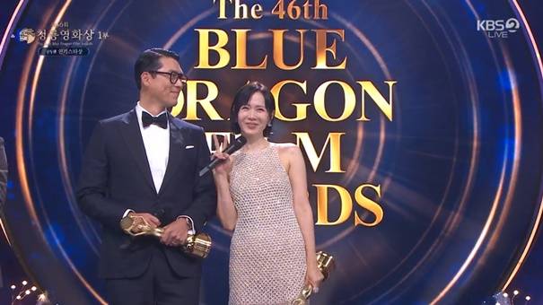 /사진=청룡영화상