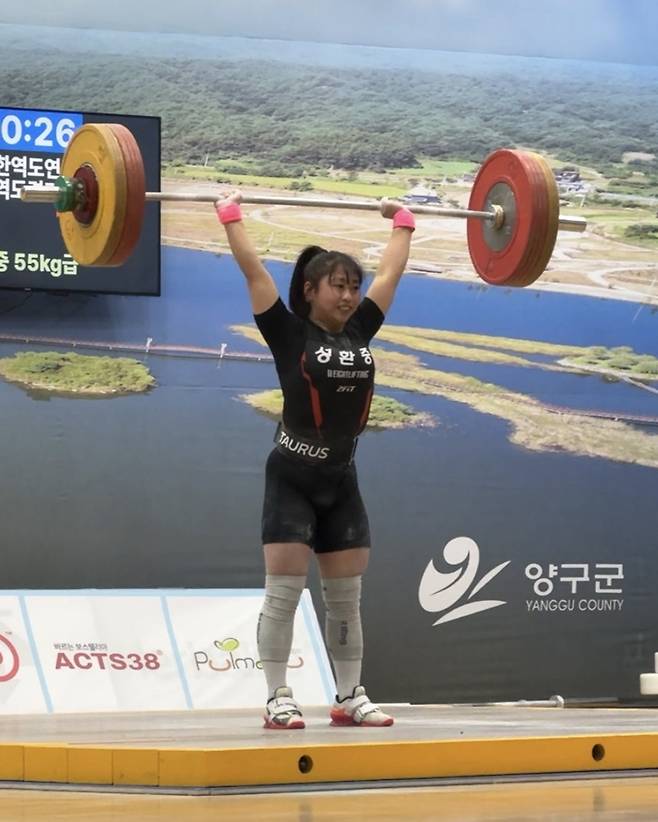 정혜담, 역도 여자 55㎏급 용상 한국 주니어 신기록 [대한역도연맹 제공. 재판매 및 DB금지]