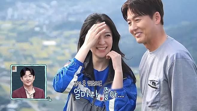 / 사진 제공=채널A ‘요즘 남자 라이프-신랑수업’