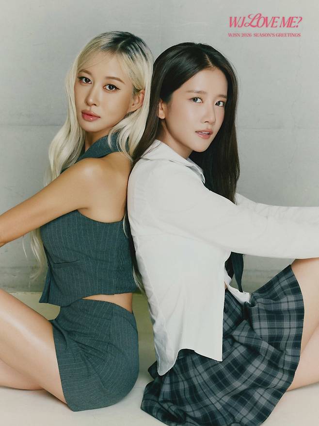 [사진 = 스타쉽엔터테인먼트]