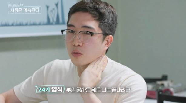 사진제공=ENA, SBS Plus