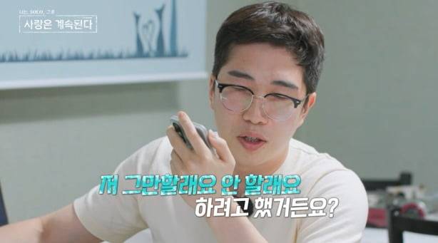 사진제공=ENA, SBS Plus