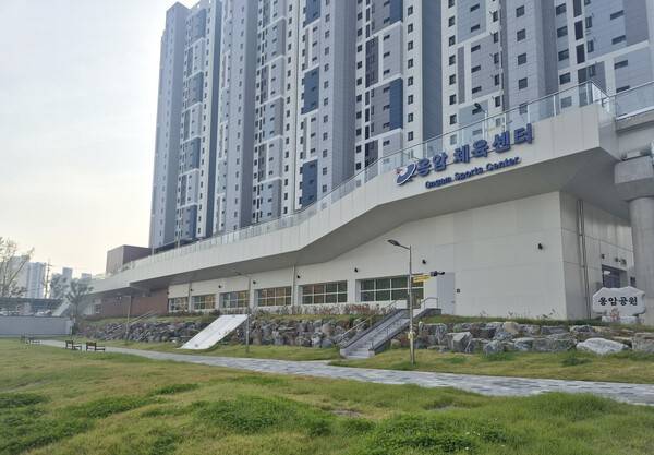 인천시 연수구 옹암체육센터 전경.<사진=연수구시설안전관리공단 제공>