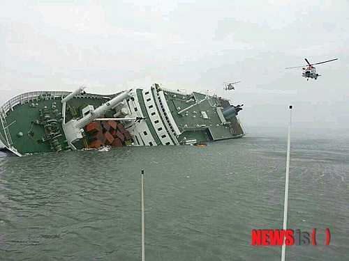 2014년 4월 16일 진도 앞바다에 좌초했던 세월호. 뉴시스