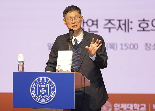 문형배 전 헌법재판소장 권한대행이 20일 '2025 인제렉처 시리즈' 특별 강연에서 청중의 질문에 답변하고 있다. 연합뉴스