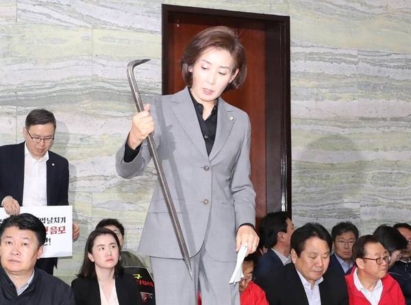 자유한국당 나경원 원내대표가 2019년 4월 26일 오전 국회 의안과 앞에서 열린 긴급 의원총회에서 노루발못뽑이(일명 '빠루')를 들고나오고 있다. /연합뉴스