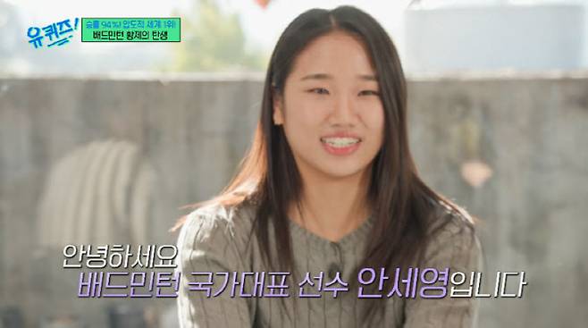 (사진=tvN 방송화면)