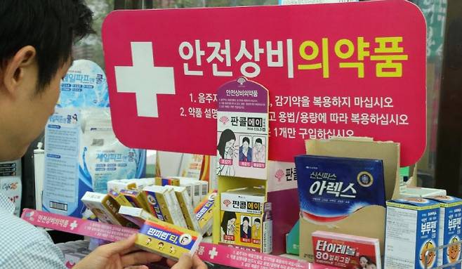 서울시내 편의점에서 판매되고 있는 의약품 (사진=연합뉴스)