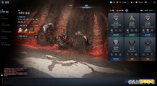 본격적인 스펙업을 시작하는 정복 원정 (사진= 서동규)