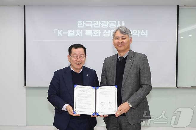 K-컬처 특화 상품 운영사 업무 협약식. 김종훈 한국관광공사 국제관광본부장 직무대리(왼쪽), 김응수 프리미엄패스인터내셔널 대표(한국관광공사 제공)