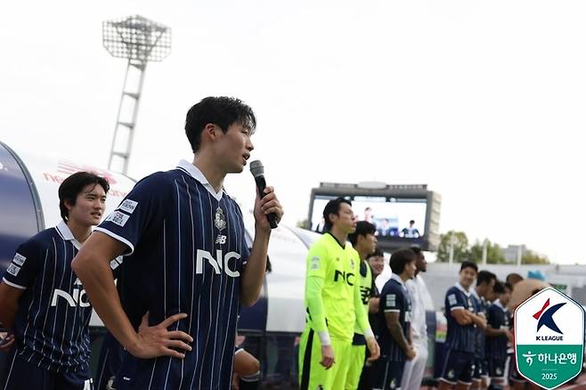 서울 이랜드 정재민. 사진 | 한국프로축구연맹